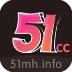 51漫画 2022官方版新版