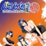 人工少女3 安卓版下载 人工少女3 安卓版下载