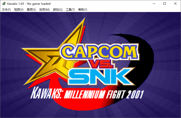 winkawaks模拟器
