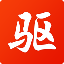 驱动精灵万能网卡驱动版安装包