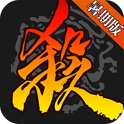 三国杀百度版移动端