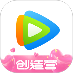 腾讯视频app免费版 腾讯视频app免费版