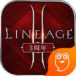 天堂2血盟变态版