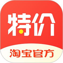 手机淘宝特价版app