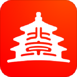 京心相助最新版(北京通)