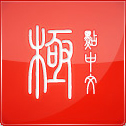 极点五笔输入法官方免费版
