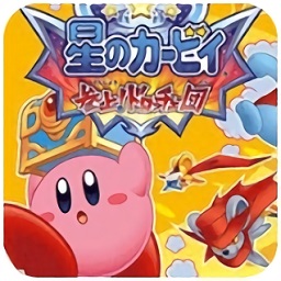 星之卡比呐喊团手机中文版
