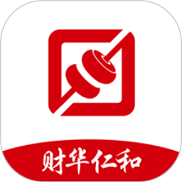 财华仁和会计最新版本