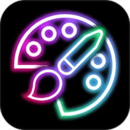荧光涂鸦app