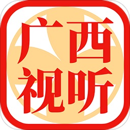 广西视听移动客户端 广西视听移动客户端