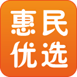 惠民优选app(惠品)