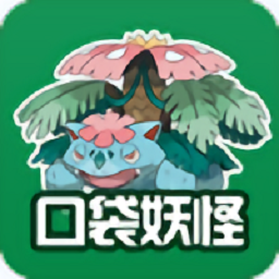 口袋妖怪叶绿gba文件