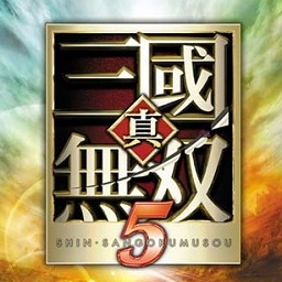 真三国无双5全功能修改器 真三国无双5全功能修改器