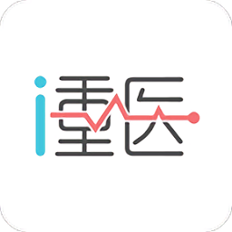 i重医正式版客户端