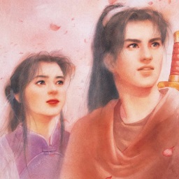 仙剑奇侠传98柔情版电脑版