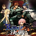 兰斯10官方中文版