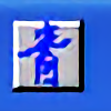 念青五笔繁体输入法电脑版