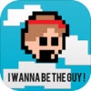 iwannabetheguy正版