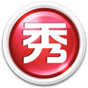 美图秀秀2013老版本