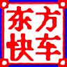 东方快车3000翻译软件