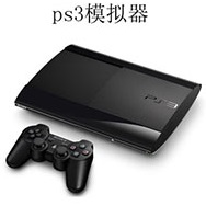 ps3固件最新版