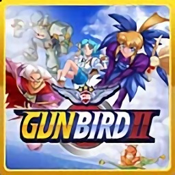 武装飞鸟2游戏(GunBird2)
