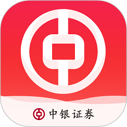 中银国际证券最新版
