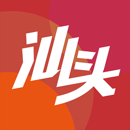 汕头e京网手机版