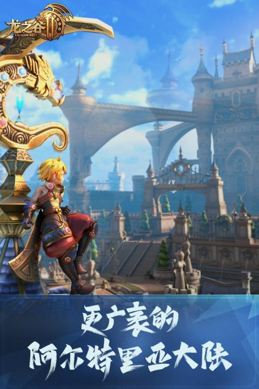 MC中文下载