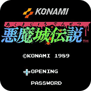 fc恶魔城传说v1.0