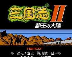 霸王的大陆最新版v1.1