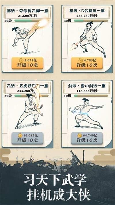 小狐狸网