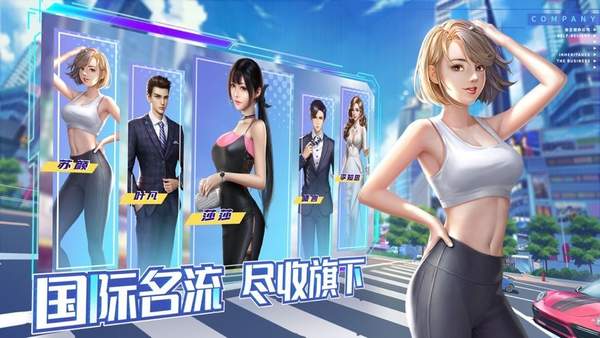 流氓总裁变态版