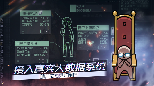 映月城与电子姬安卓版图2