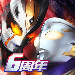 奥特曼系列ol4399版本1.4.3 奥特曼系列ol4399版本1.4.3