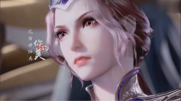 斗罗大陆比比东冷狐版