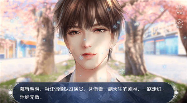 草莓棉花糖最新版