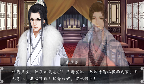 第一锦衣卫最新版