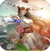 幻剑仙缘v1.0