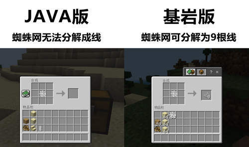 我的世界java版下载-我的世界java手机版免费下载