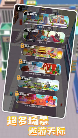 holeio黑洞大作战下载-holeio黑洞大作战正式版下载