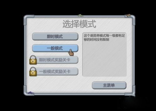 NES游戏网