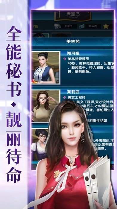 邪恶人生