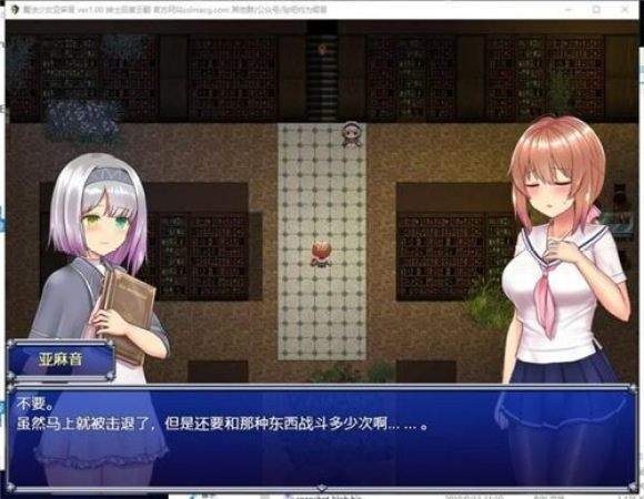 神乐魔法少女亚麻音