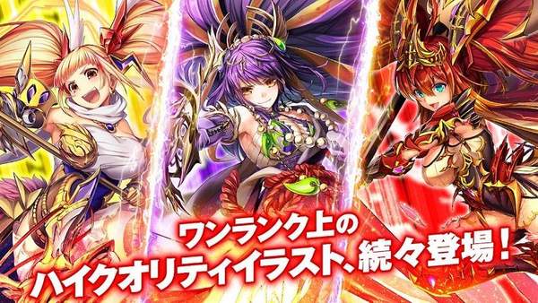 神姬project全cg解锁版
