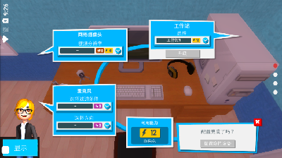 油管主播的生活最新版