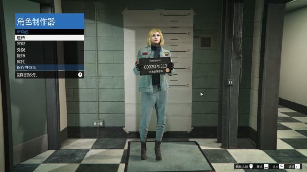 gta5捏脸数据女神2020下载-gta5捏脸数据女神含安装包最新下载