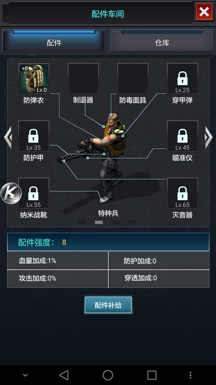 战争前线手游怎么快速提升战力 新手战力提升攻略