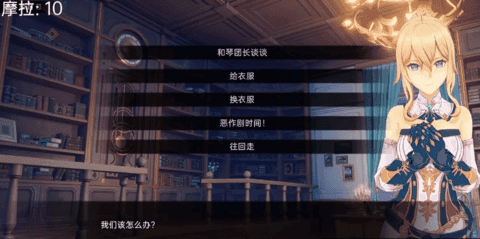 原神可莉的恶作剧安卓版
