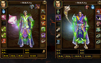 征途经典08版官网版